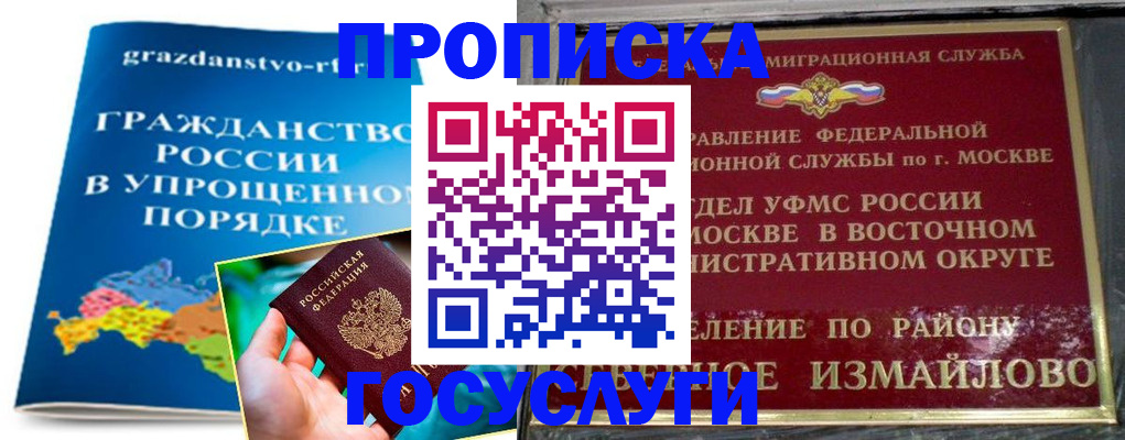 пропишу в квартире в Новокуйбышевске
